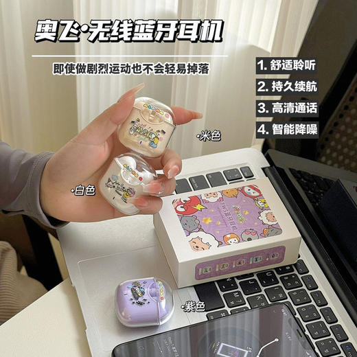 「高颜值！抖音同款」奥飞无线蓝牙耳机 卡通手机双耳入耳式运动连蓝牙耳机迷你新款耳机数码配件 商品图0