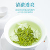 【臻尖-晓春兰雪】特级四川茉莉花茶茶叶晓春兰雪100g*2罐 商品缩略图2