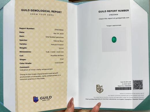 3.15ct 祖母绿裸石 商品图3