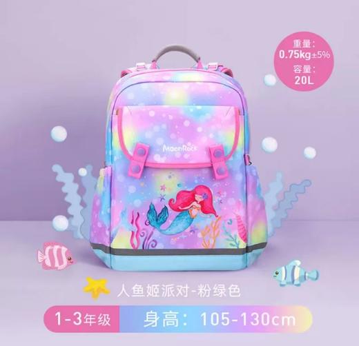 (包邮)MoonRock梦乐SS24高级护脊系列（多种颜色） 商品图1