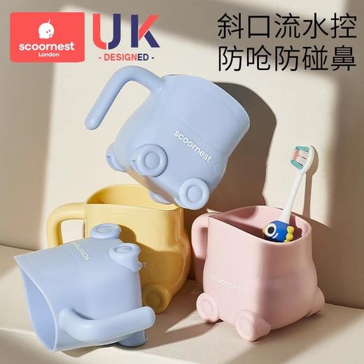 科巢儿童刷牙杯洗漱牙缸牙刷杯子1-3岁宝宝家用漱口杯可爱男女孩防摔 商品图2