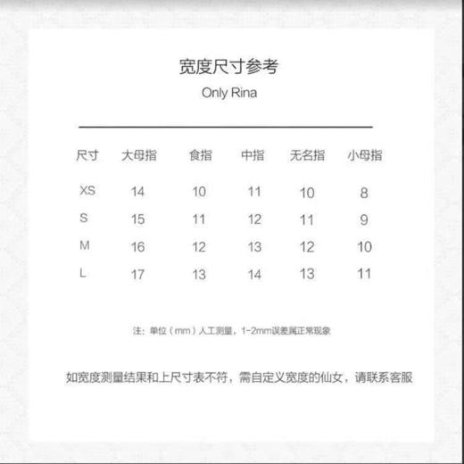 红色山茶花美甲藤野珊瑚蝴蝶指甲美甲穿戴甲百搭假指甲贴片 商品图4