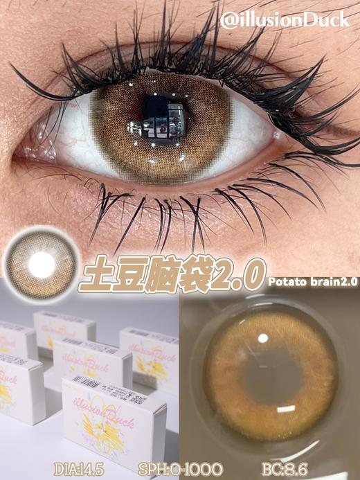 illusionDuck 年抛 土豆脑袋2.0 直径14.5mm着色13.8mm 商品图5