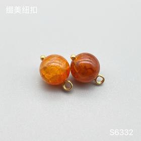 S6332(整包购买)