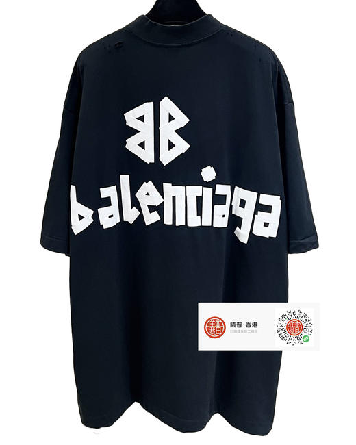 中性款胶带短袖T恤B00 商品图1