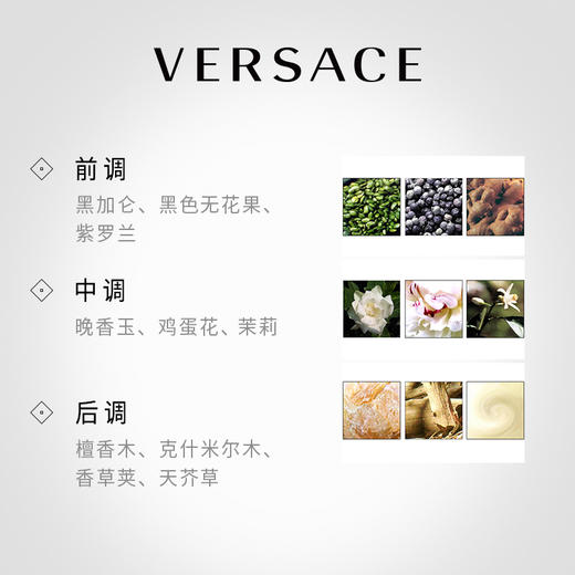 范思哲 星夜水晶女士香水90ML  7146-F 商品图1