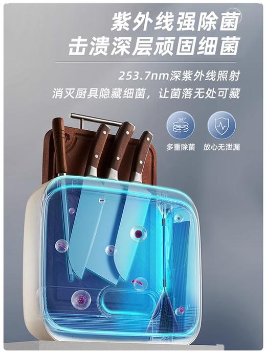 【清仓特惠4.5折，仅2套，无货退款】小熊砧板刀具筷子消毒器刀架杀菌紫外线抑菌烘干抹茶绿 商品图4