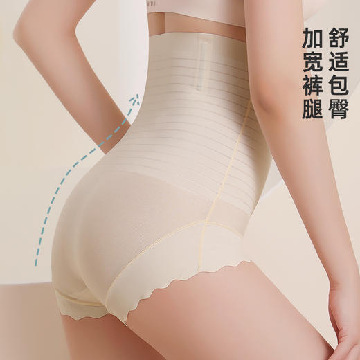 雅黛丽内裤女夏季薄款高腰收腹提臀显瘦三角裤纯棉底裆亲肤短裤 商品图2