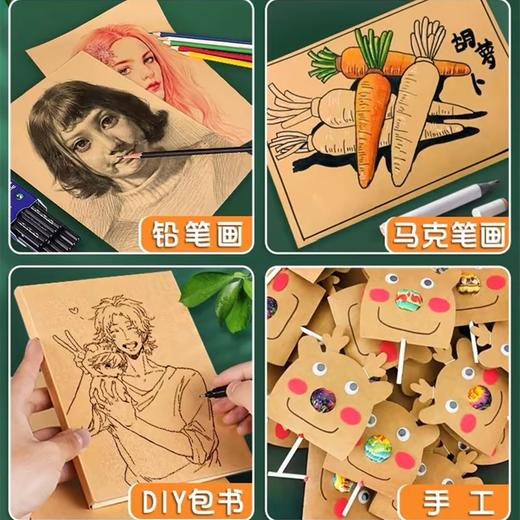 牛皮硬卡纸 加厚牛皮纸 DIY手工原木色卡纸 1张 4K8KA4A3素描速写绘画黄色牛卡 商品图3