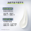 【限时折扣】珀莱雅轻享阳光盾护防晒50ml#SPF50 商品缩略图1