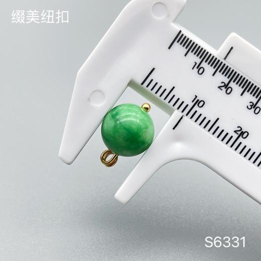 S6331(整包购买) 商品图1