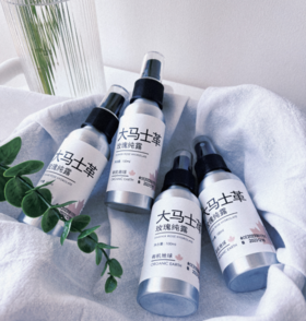 🌈🌈【有机地球有机玫瑰纯露】💥淘宝第一主播薇娅推荐👏天然玫瑰水🌸