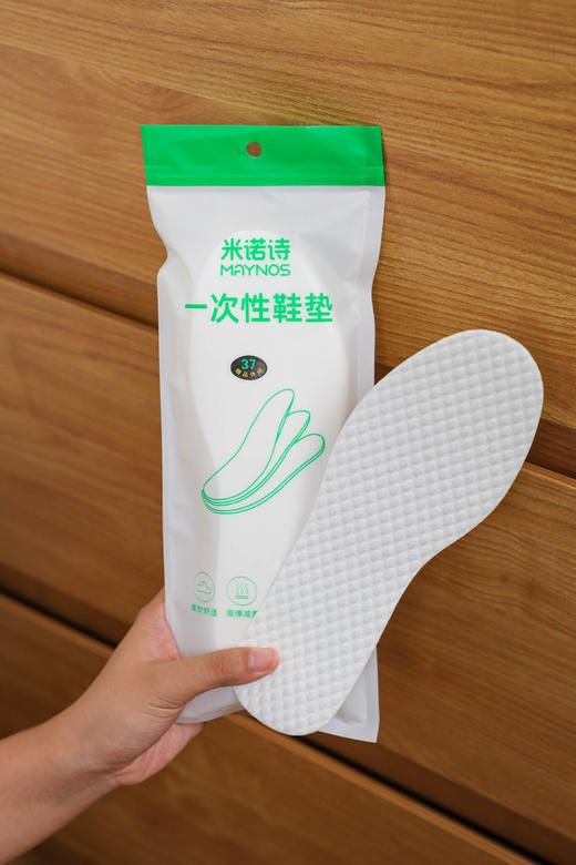 【MAYNOS(薄荷香)一次性鞋垫】70双仅29.9❗️专为懒人设计的 ✅即用即抛，过一个夏天 ✅自然原生木浆纤维，透气抗jun  商品图7