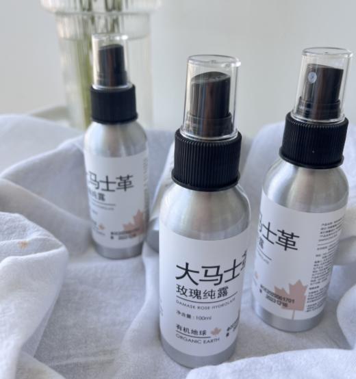 🌈🌈【有机地球有机玫瑰纯露】💥淘宝第一主播薇娅推荐👏天然玫瑰水🌸 商品图3