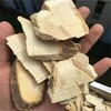 三丫苦 三叉苦 商品缩略图1