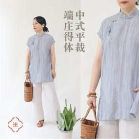 米马成衣 中式平裁 端庄小立领石料灰 天丝麻短袖长上衣