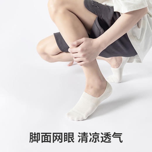 【副歌男款短袜】天然新疆长绒棉不起球，越穿越软 7A级抑菌，不臭脚 商品图4