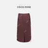 COCO ZONE 时尚简约半身裙设计感后开叉中长裙 CC2B1100 商品缩略图1