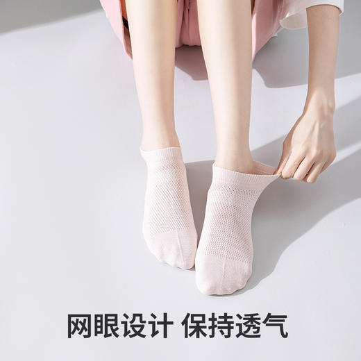 【副歌女款短袜】天然新疆长绒棉不起球，越穿越软  7A级抑菌，不臭脚 商品图3