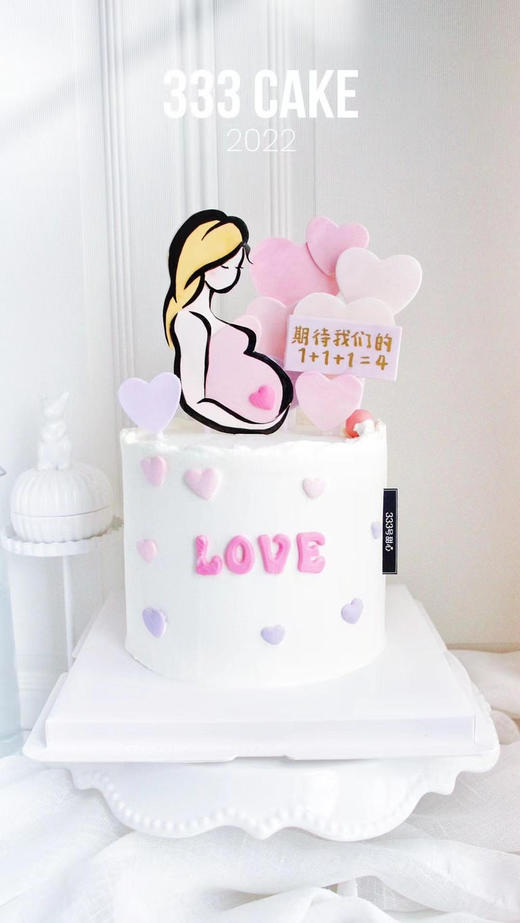 *糖牌&孕妈妈(文字可改) 商品图0