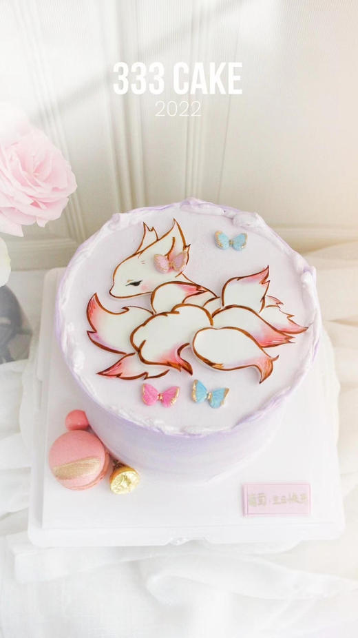 *糖牌&九尾狐🦊 商品图0