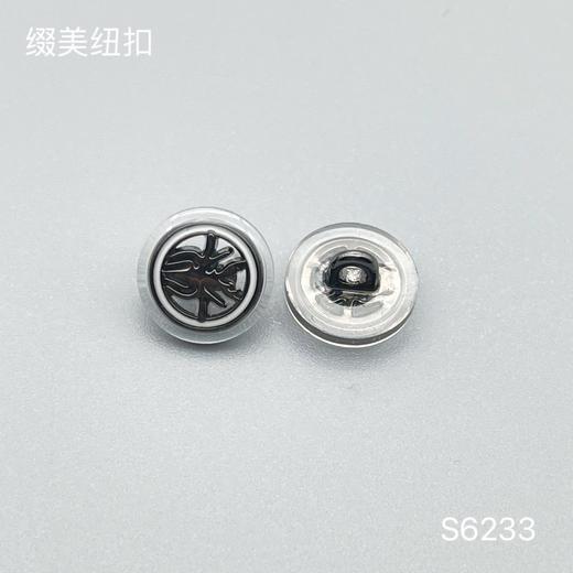 S6233(整包购买) 商品图1