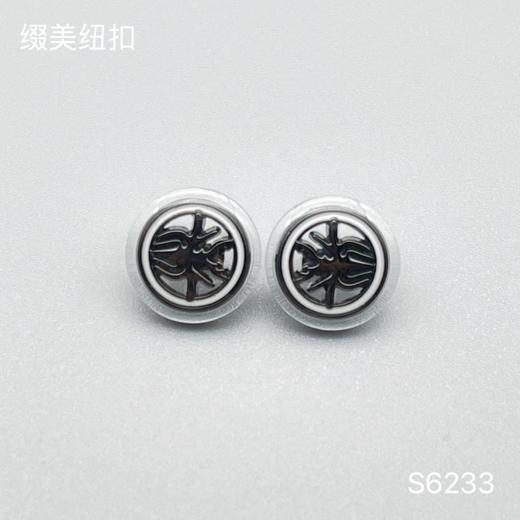 S6233(整包购买) 商品图0