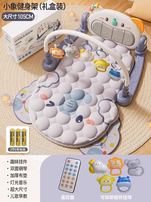 【既是健身架 也是学步车】婴儿健身架脚踏琴四合一声光钢琴娃娃爬行垫防摔儿童玩具 商品图9