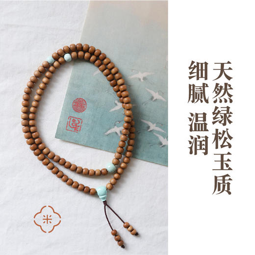 米马设计 印度迈索尔地区108颗老山檀颈链/念珠  存一颗敬畏慈悲心 商品图2