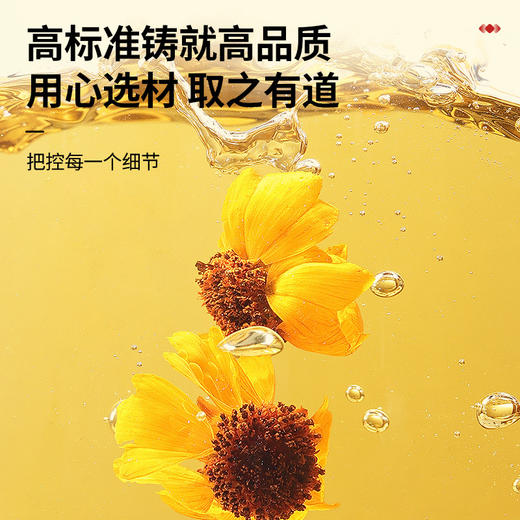 【正宗同仁堂品牌】北京同仁堂 青源堂 昆仑雪菊140克（70克*2）新疆原产 花朵饱满 花香四溢 朵朵人工严选SY 商品图4