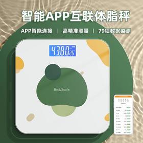 「智能APP互联！79项数据监测」可连手机体脂秤 测脂肪电子体重秤称体重居家日用智能充电款体脂秤