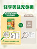 家乐 麻酱 麻辣拌 调料包 60g/袋 商品缩略图2