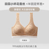 【5折】迪兰多提花蕾丝无痕文胸深V美背无钢圈聚拢固定杯背心内衣 2118416 商品缩略图4