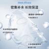 韩国 LEADERS丽得姿 氨基酸补水保湿面膜 10片 商品缩略图3