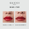 1楼Gucci古驰倾色华缎唇膏3.5g 商品缩略图2