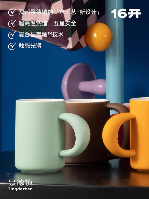 ◤果冻杯◢ 16开薄荷白桃色高级感水杯咖啡杯马克杯陶瓷杯子 商品图2