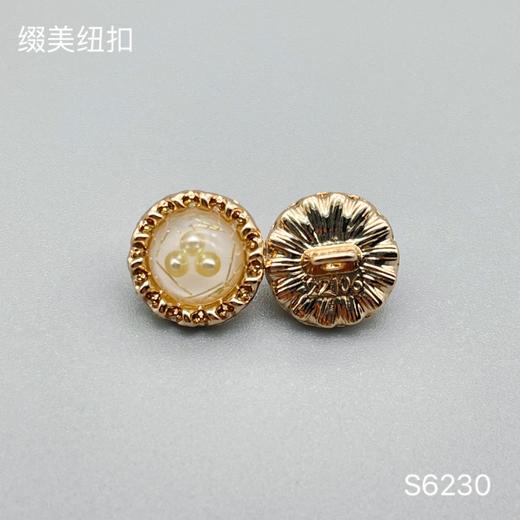 S6230(整包购买) 商品图1