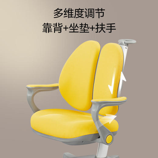 松下（Panasonic）儿童学习桌椅护眼套装启蒙Pro（学习桌80cm） 商品图10