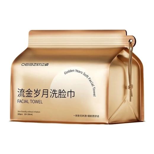 【爆款超低价预售 急单慎拍】欧亿姿洗脸巾一次性加大加厚抽取式洁面巾无菌便携抽取十字纹毛巾 商品图0