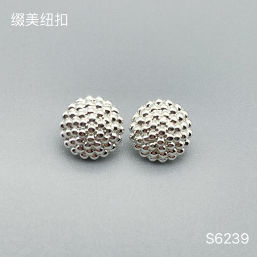 S6239(整包购买) 商品图0