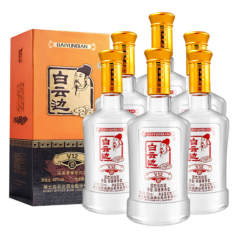 白云边V12 42度纯粮浓酱兼香型白酒 整箱500ml*6瓶包邮