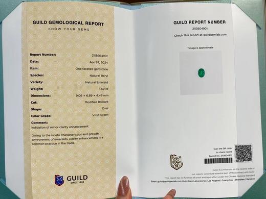 1.69ct 祖母绿裸石 商品图5