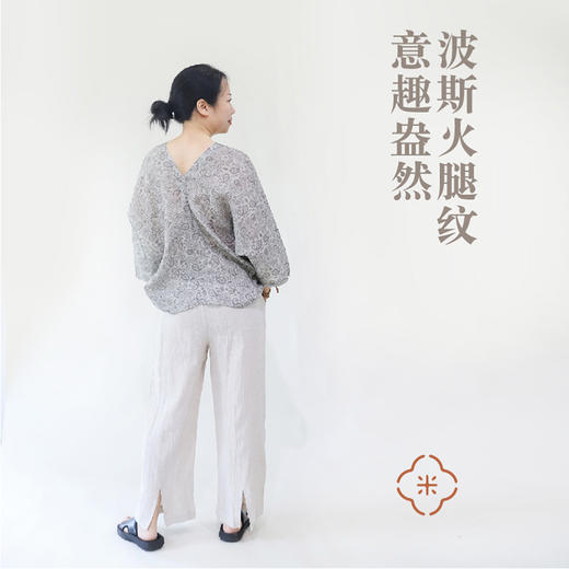 米马成衣 茶色波斯火腿纹经典大V领 7分袖衬衫 天丝苎麻衣 商品图2