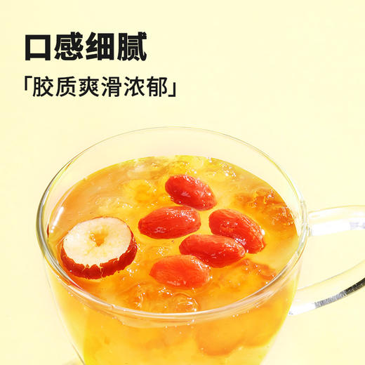 【正宗同仁堂品牌】北京同仁堂 桃胶220克 胶质爽滑浓郁 人工精修 泡发率高SY 商品图2