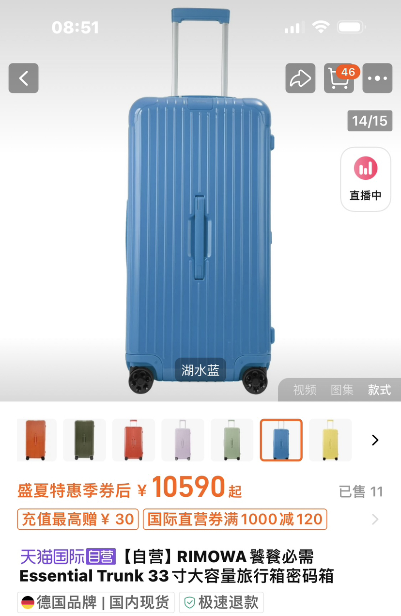 行李箱    五种尺寸。八个颜色  运费到付。                     磨砂黑色。复古墨绿色  矿岩灰。鼠尾草绿。冰激凌白色。 沙漠粉  冰川兰  珊瑚橘。自己备注颜色