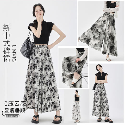 新中式水墨风裙裤  传统水墨+现代印染 云感0压 百搭时尚 丝滑面料 商品图2