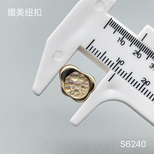 S6240(整包购买) 商品图2