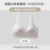 【5折】迪兰多提花蕾丝无痕文胸深V美背无钢圈聚拢固定杯背心内衣 2118416 商品缩略图5
