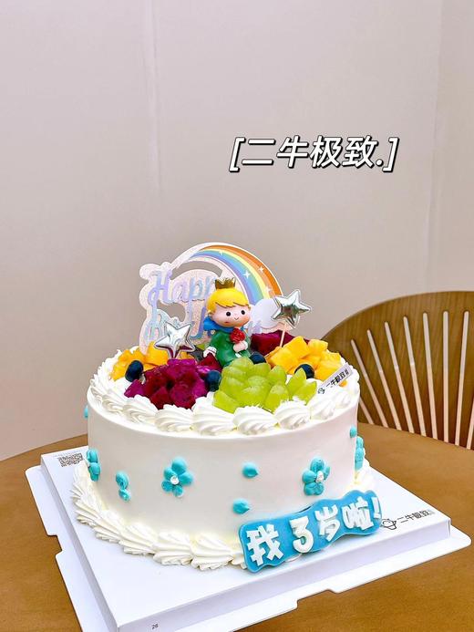 儿童定制-水果小王子 商品图3