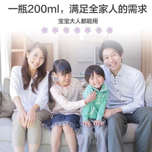 日本VAPE 未来驱蚊喷雾系列一喷驱蚊8小时 滋润肌肤  温和无毒 驱蚊喷雾儿童宝宝驱蚊液防蚊喷雾驱蚊水 200ml/瓶 商品图4